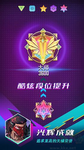 逆轉(zhuǎn)對(duì)決