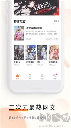 追讀小說官方正版