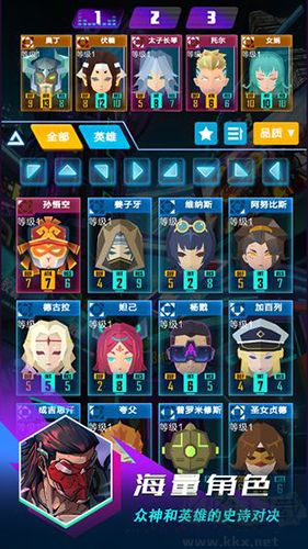 逆轉(zhuǎn)對(duì)決