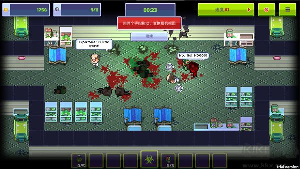 傳染恐慌3啟示錄無限金幣版