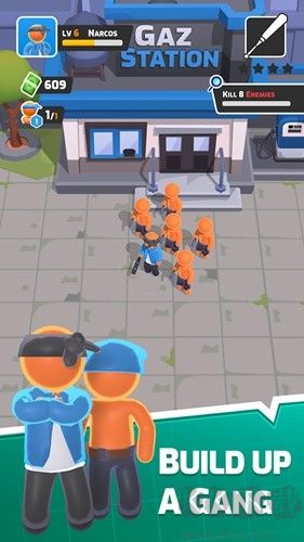 街頭帝國首領去廣告版