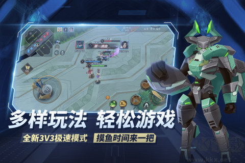 王者別囂張國際版