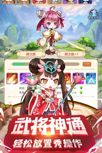 部落戰(zhàn)聯(lián)盟單機(jī)版