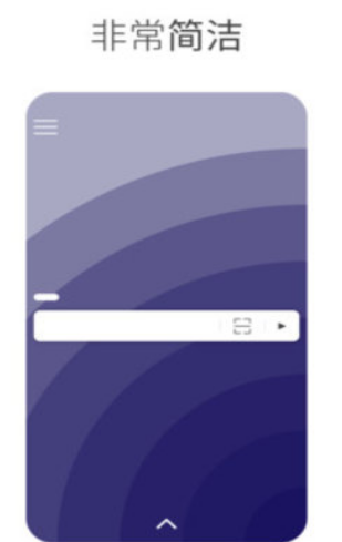 星辰搜索高級(jí)瀏覽器app升級(jí)版
