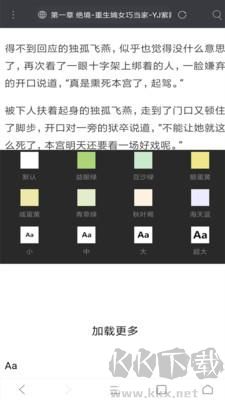 米俠瀏覽器app安卓版