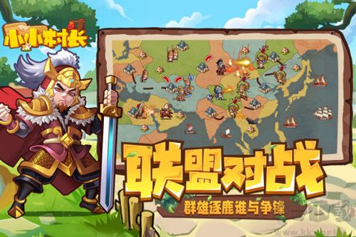 小小村長(zhǎng)無(wú)敵版