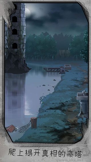 迷失游樂(lè)園(附攻略)