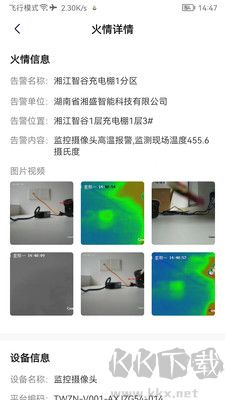 湘盛智消寶官網(wǎng)版