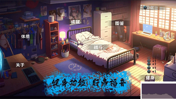 細(xì)胞防線內(nèi)置MOD菜單