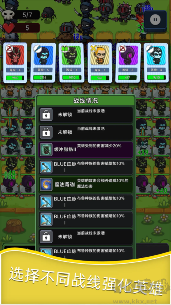 深淵塔防手機(jī)版