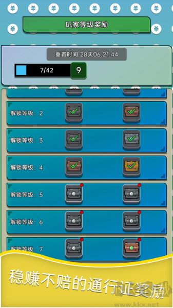 深淵塔防手機(jī)版