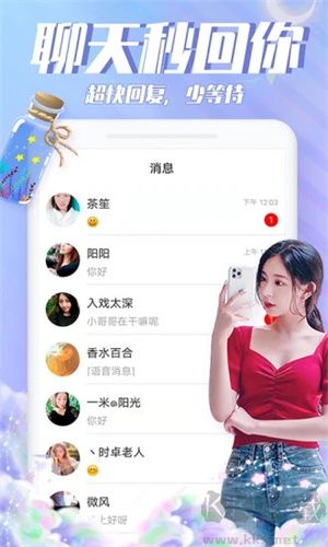 漂流瓶(遇見對(duì)的人)