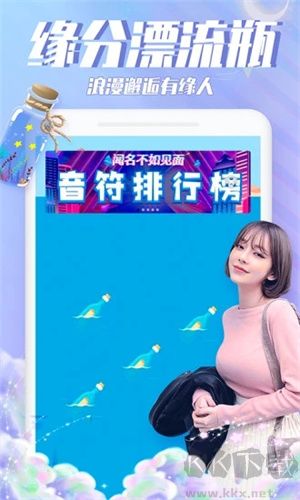 漂流瓶(遇見對(duì)的人)