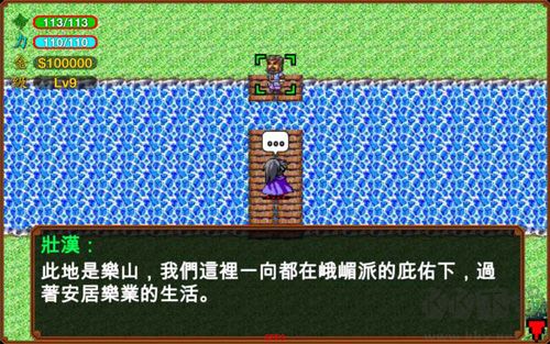 俠客英雄傳3重制版