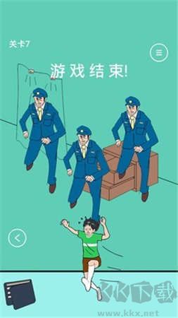 爸爸把我的手機(jī)藏起來了手游