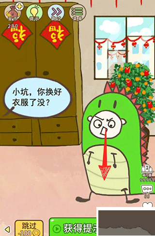 史上最坑爹的游戲16