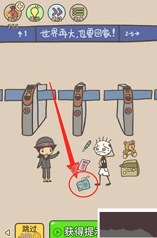 史上最坑爹的游戲16