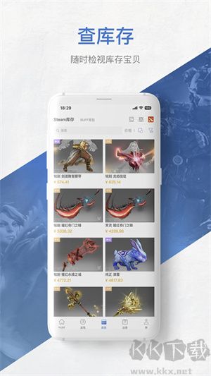 Buffcsgo游戲皮膚交易平臺