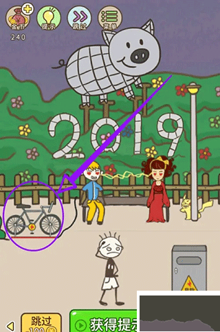 史上最坑爹的游戲16