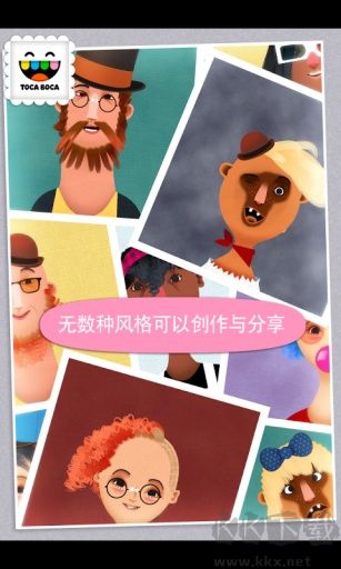 小小發(fā)型師2安卓版