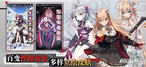 機動戰(zhàn)隊正版