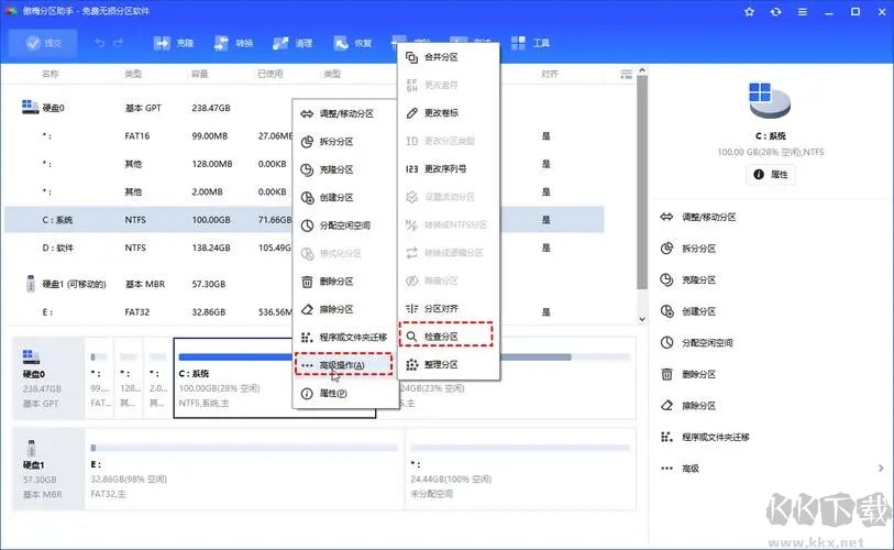 可牛殺毒u盤修復(fù)工具破解版