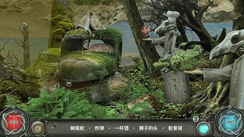 隱藏的圖畫(huà)時(shí)間陷阱2漢化版