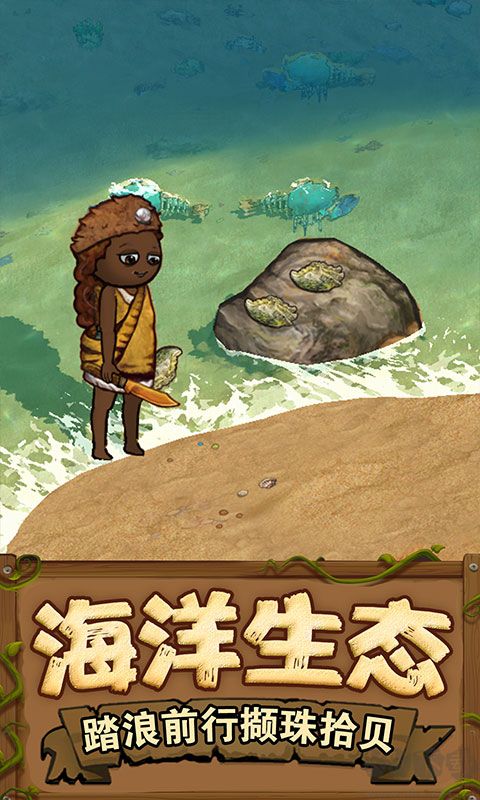 希望之村2來生(附攻略)