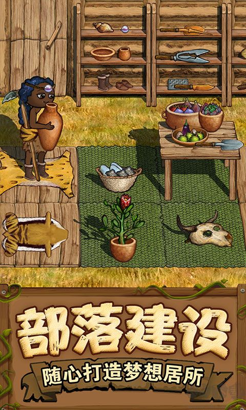 希望之村2來生(附攻略)