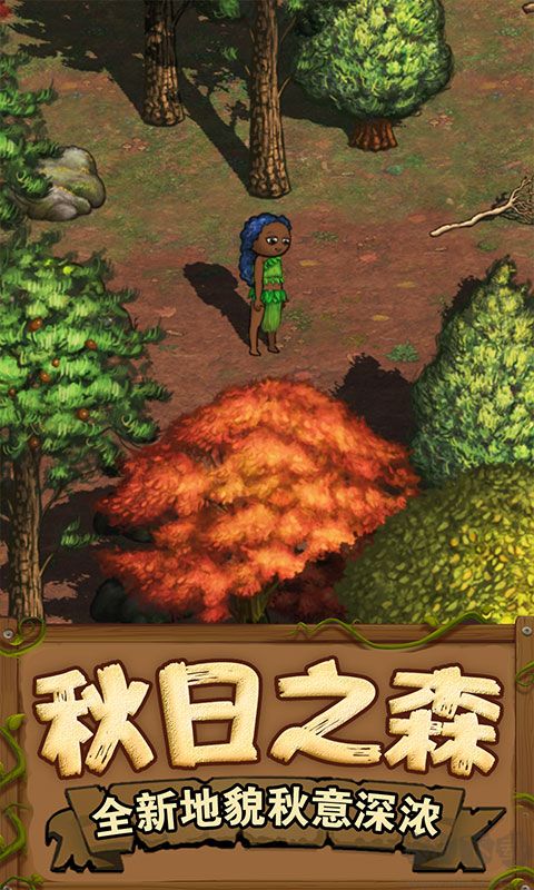 希望之村2來生(附攻略)