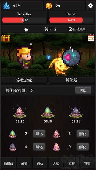 像素世界冒險(xiǎn)內(nèi)置菜單