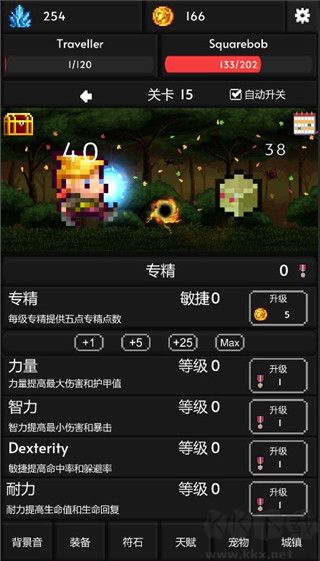 像素世界冒險(xiǎn)內(nèi)置菜單