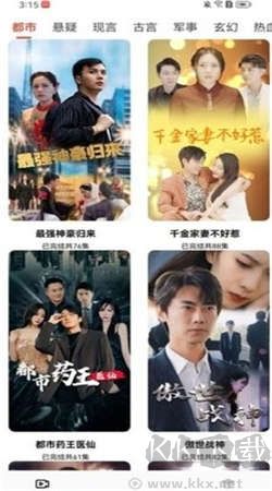 極看短劇手機版