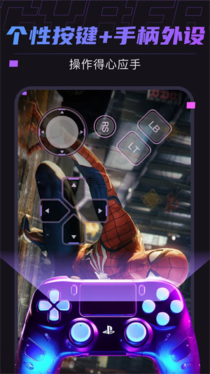 賽博云app最新版