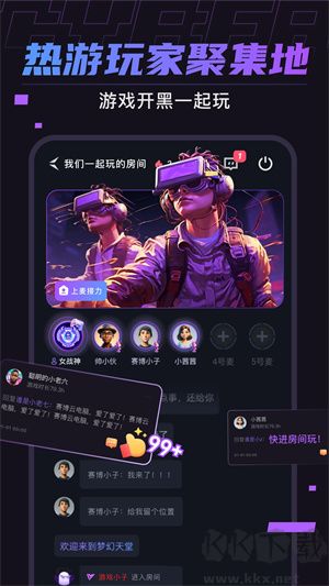 賽博云app最新版