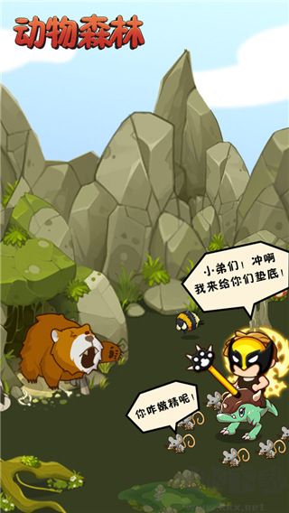 動(dòng)物森林官網(wǎng)