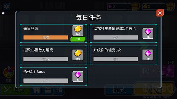 是兄弟就來打我內(nèi)置菜單版