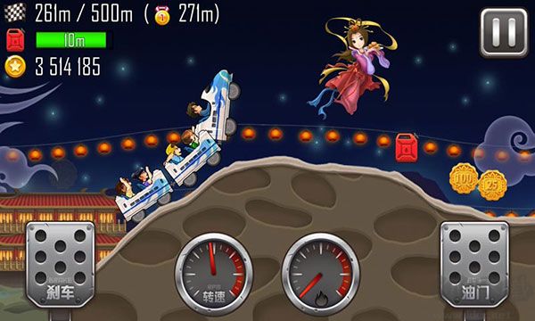 登山賽車之天朝歷險記國際服