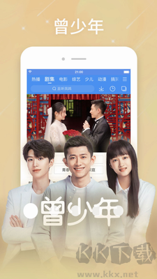 白搜視頻APP免費(fèi)版