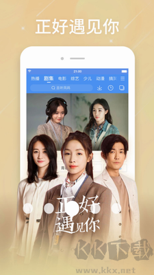 白搜視頻APP免費(fèi)版