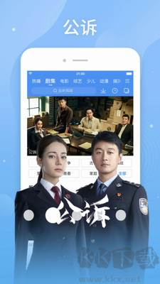 白搜視頻APP免費(fèi)版