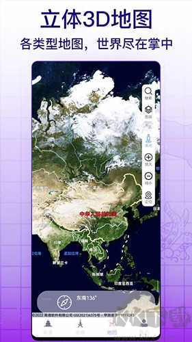 天眼實(shí)景互動(dòng)地圖最新版