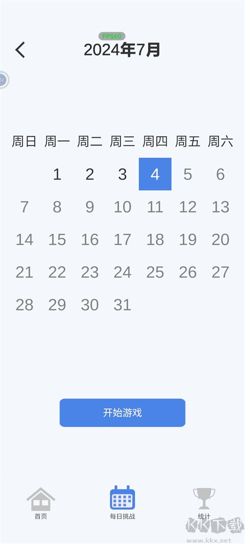 指趣數(shù)獨(dú)2024