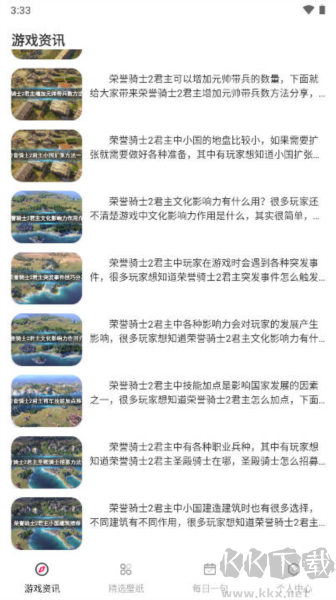 泡泡助手官網(wǎng)版