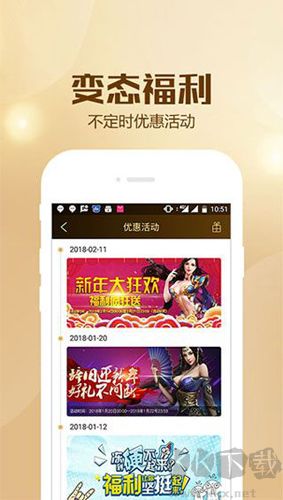 BTGO游戲盒app
