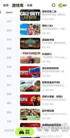 超機(jī)云游正版