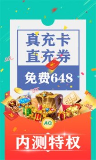 愛趣游戲平臺app安卓版