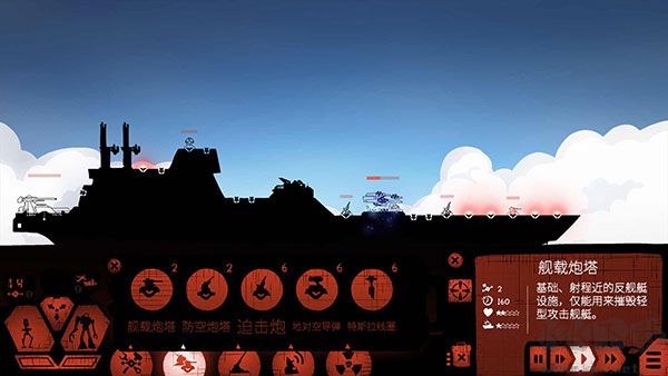 戰(zhàn)巡大作戰(zhàn)內(nèi)置菜單