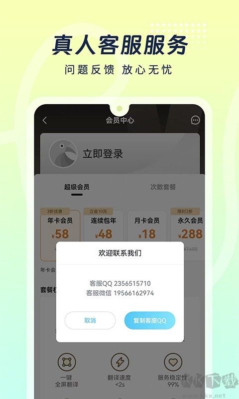 島風(fēng)游戲翻譯安卓正版