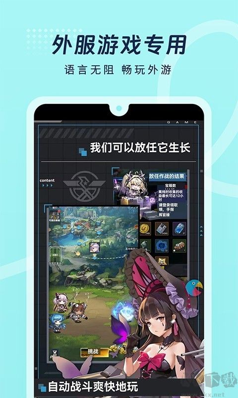 島風(fēng)游戲翻譯安卓正版